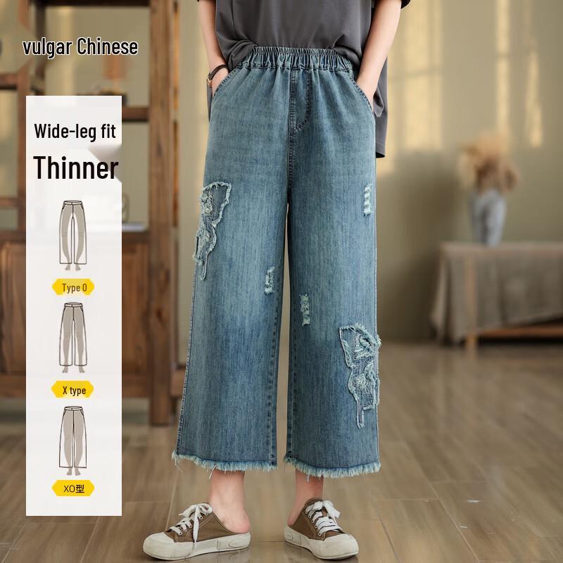 

Women s Retro Side Butterfly Wide Leg Jeans XL (105-120 jin)