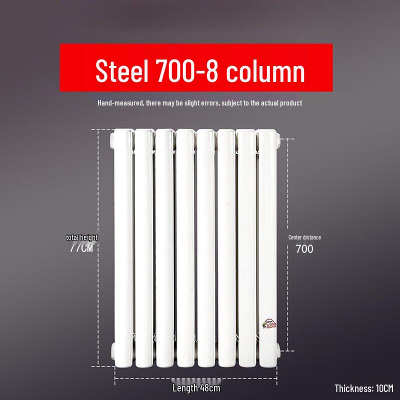 Tongshengda TS5025 Steel Two-Column Radiator