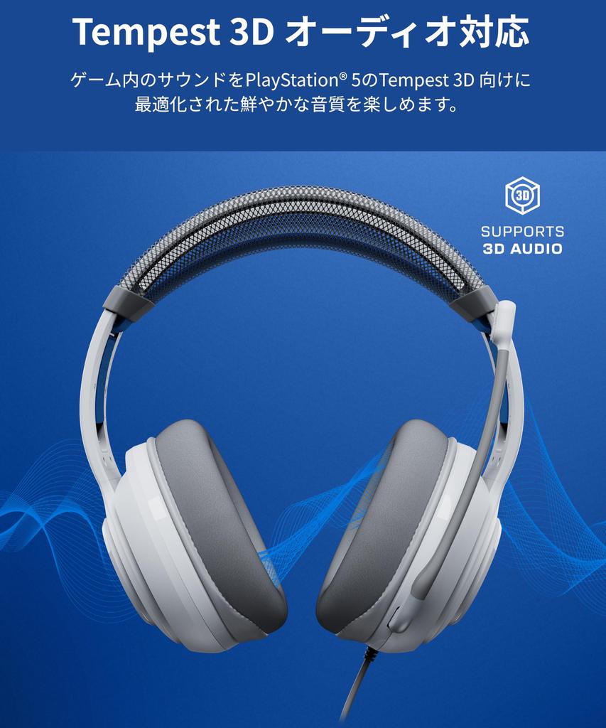 Officially Licensed SONY Atlas 200 White Wired Gaming Headset for 50mm Foldable Unidirectional Memory and Floating Headband Warranty PS5/PS4