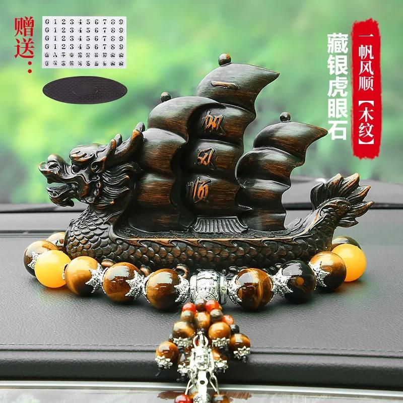 Home Decoration Accessories Car Interior Decoration Ornaments Car Mounted Smooth Sailing Boat Car Parking Card Decoration 1pcs
