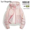 La Chapelle Women's Lightweight Hooded Sun Protection Jacket