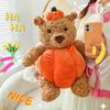 Cute Bear Pig Plush Toy With Detachable Pumpkin Decor Design Children Toys For Kids And Girls