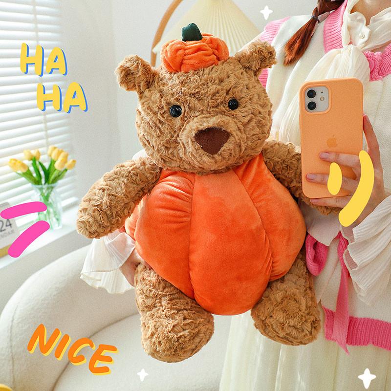 Cute Bear Pig Plush Toy With Detachable Pumpkin Decor Design Children Toys For Kids And Girls