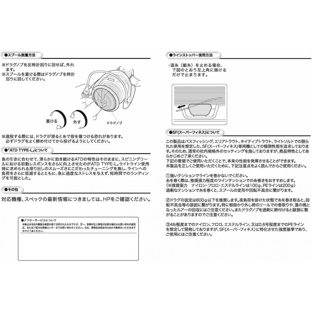 Daiwa Slp Works  Daiwa Slp Works  Slpw Ex Sf  Exist Super Finesse  Spool 2500ss