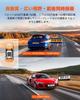 VANTRUE S1 Pro Front and Rear Camera Dash 5MP STRAVIS 2 with IMX675 Voice 1944P Night Parking Motion Emergency Loop Signal Interference LED Traffic