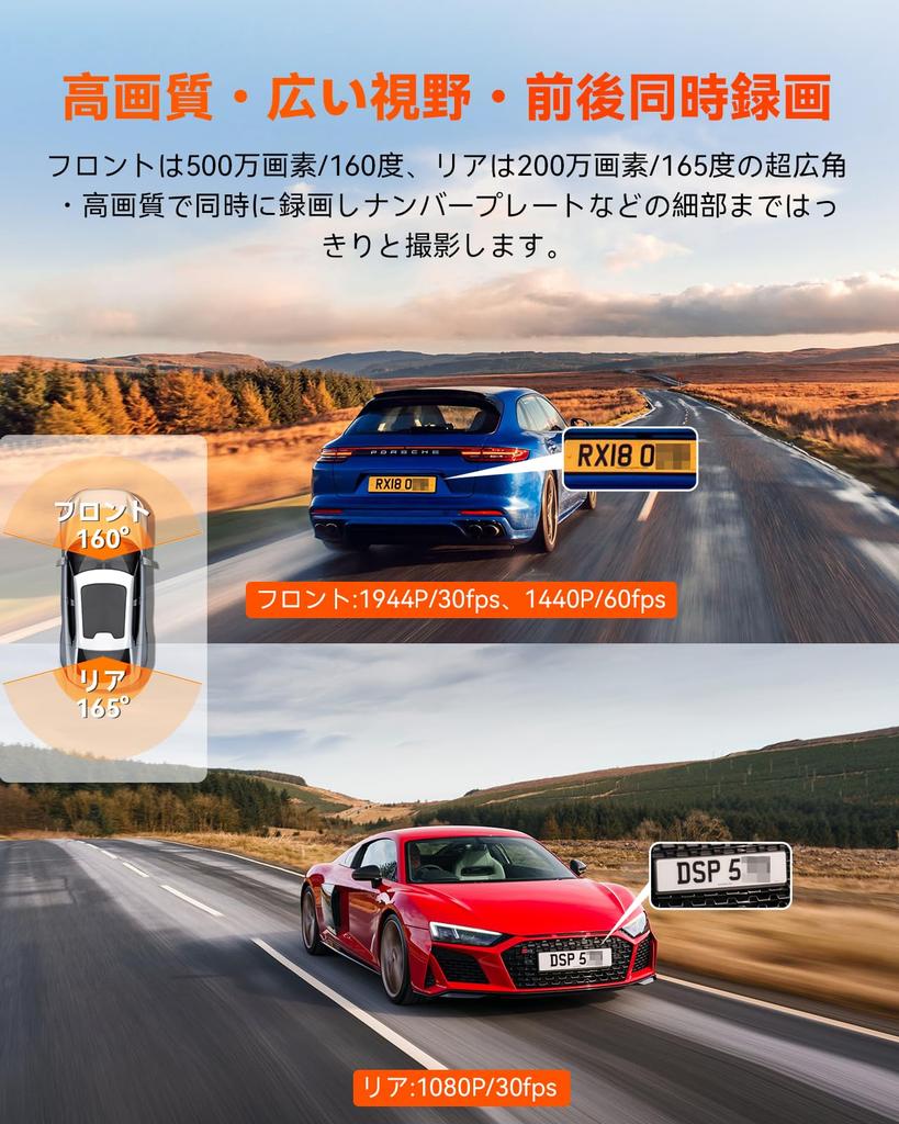VANTRUE S1 Pro Front and Rear Camera Dash 5MP STRAVIS 2 with IMX675 Voice 1944P Night Parking Motion Emergency Loop Signal Interference LED Traffic