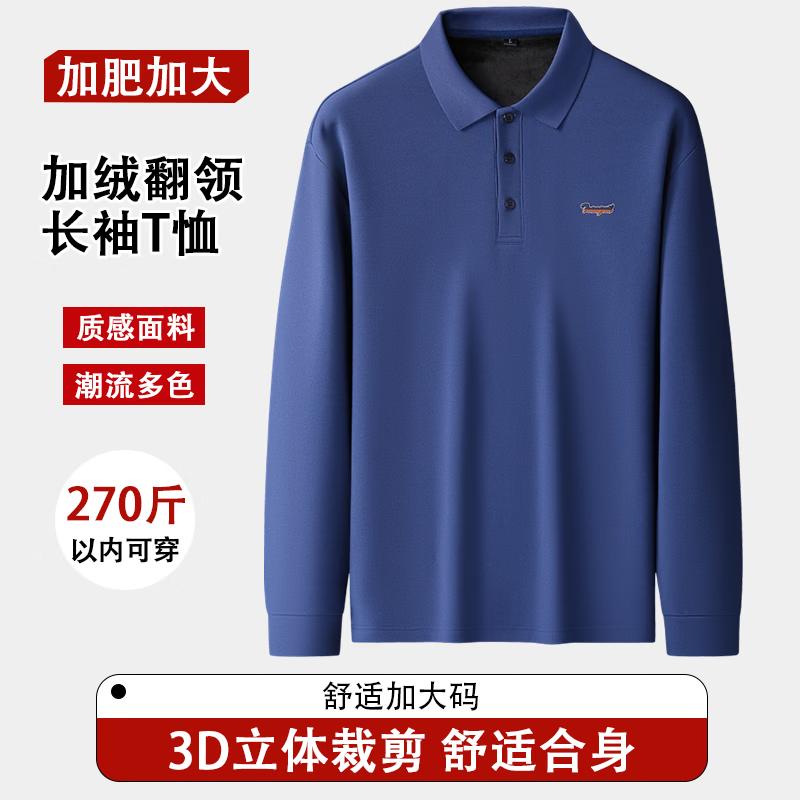 Men's Oversized Fleece-Lined Long Sleeve Polo Shirt