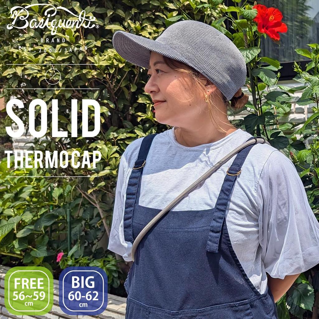 Basic Enchi Solid Thermo Available In Plus and Black Cap, Breathable, Sizes, Men's Women's,