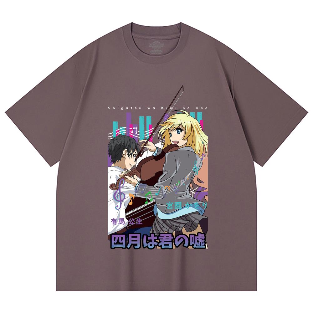 230 Gsm 100% Cotton Your Lie in April V1 Print Unisex Heavy Cotton T Shirt