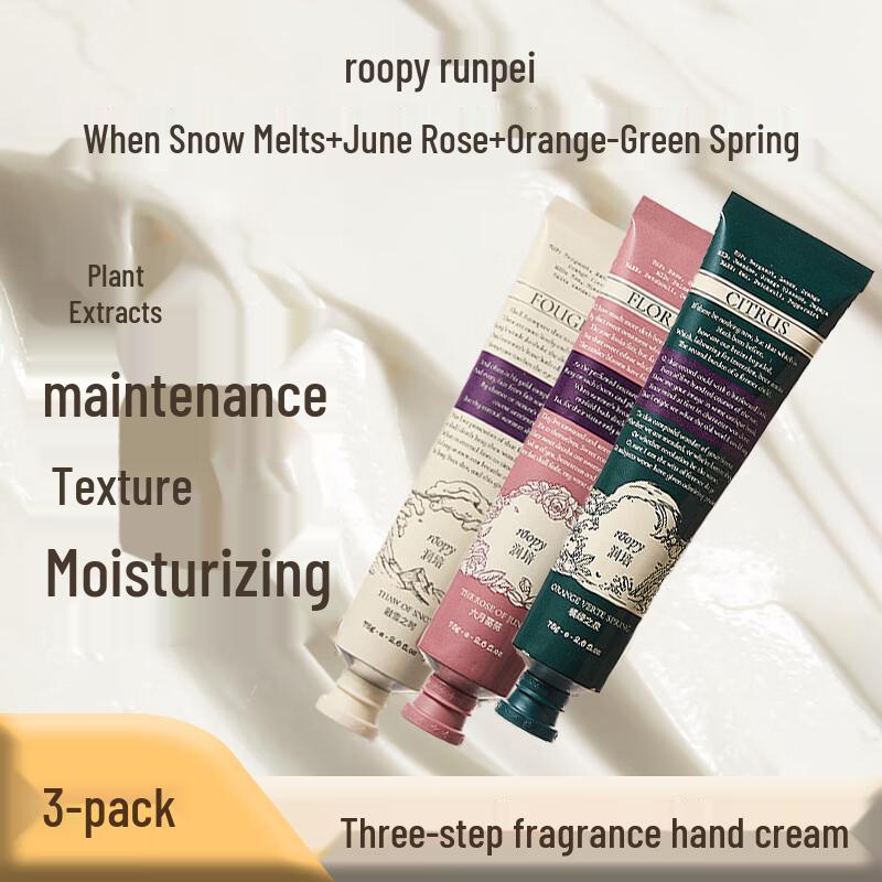 Runpei Poetic Series Hand Cream Set