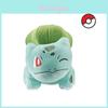 Brinquedo de Pelúcia Bulbasaur Adorável Pokémon de Pelúcia 20cm de Altura
