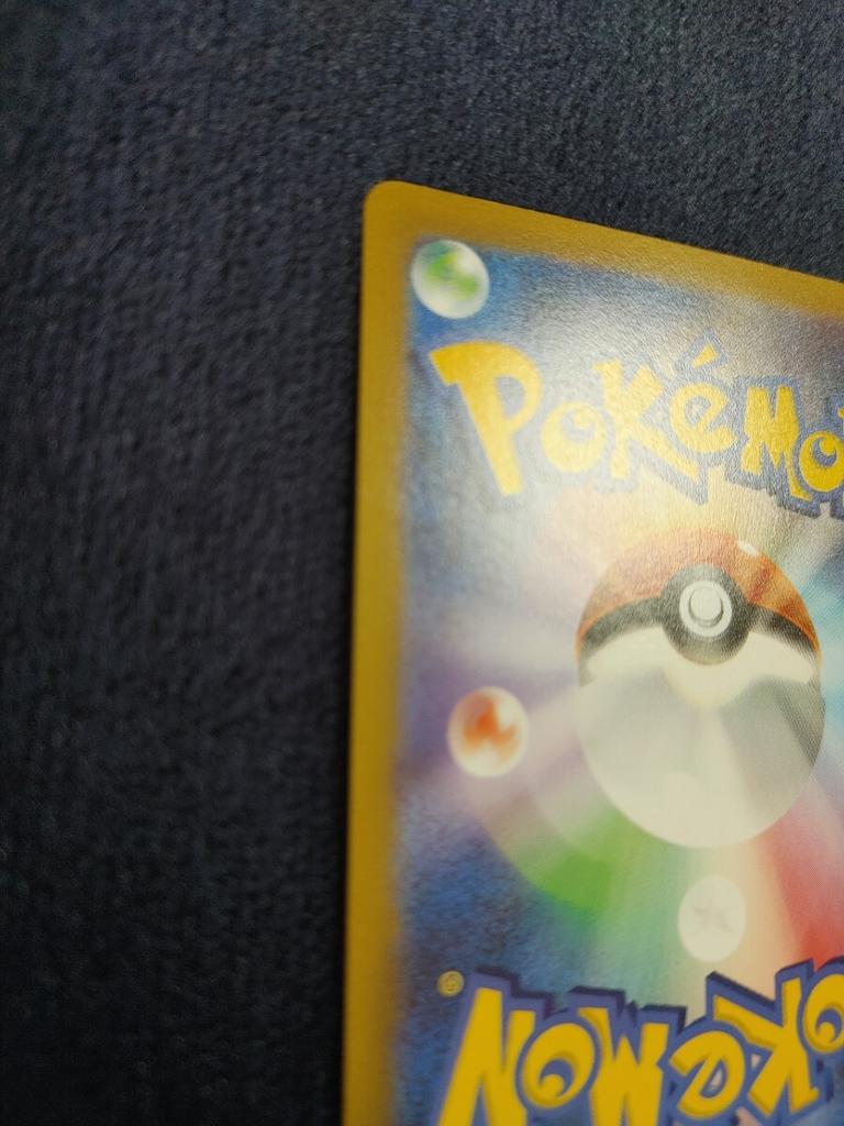 Pikachu 25th Anniversary Card Pokémon (s8a-G)