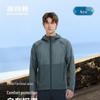 Bosideng Men's Lightweight Outdoor Jacket