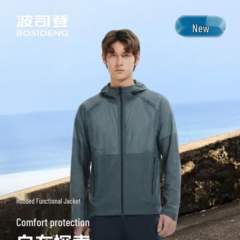 Bosideng Men's Lightweight Outdoor Jacket