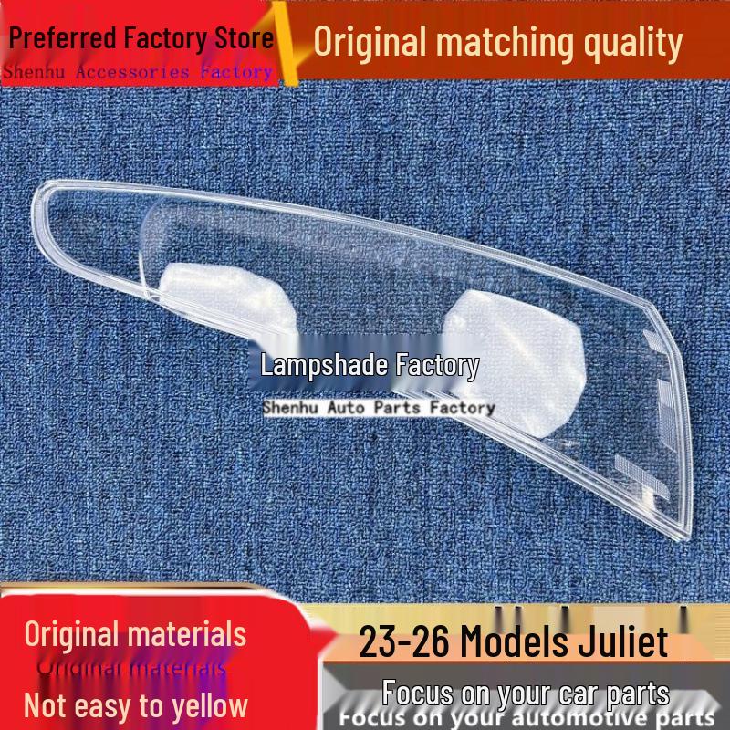 

Накладка на задний фонарь Juliet для моделей 23-26: Прозрачный задний корпус Driver s side rear standard
