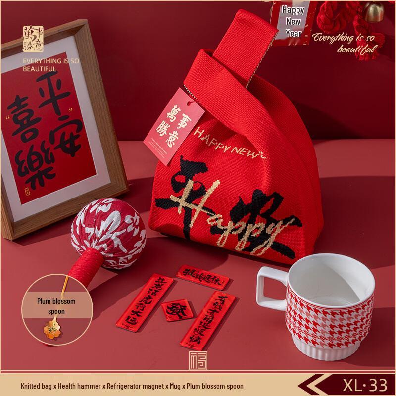 New Year Corporate Gift Set