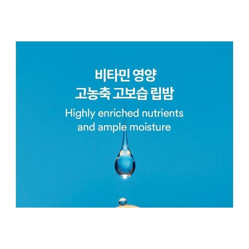 TOCOBO Vitamin Nourishing Lip Balm