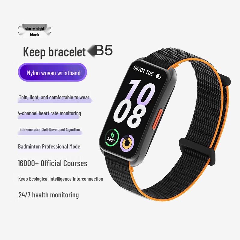 Keep B5 Smart Fitness Tracker (CN version)