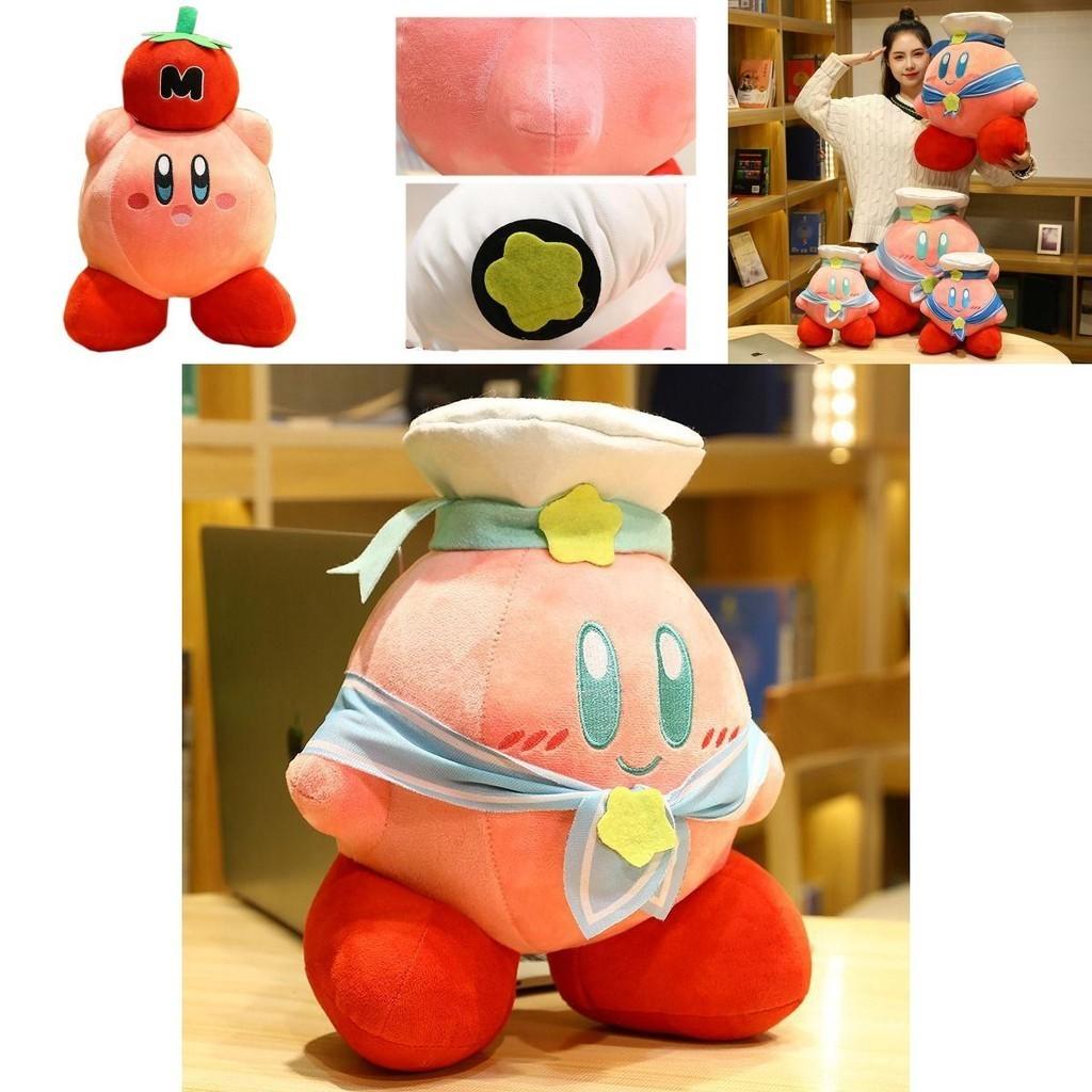 Adorably Soft 32 Cm Kirby Adventure Chef Strawberry Plush Dolls For Kids And Collectors