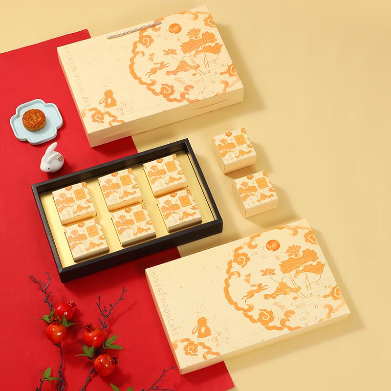 High-End Mid-Autumn Mooncake Gift Box
