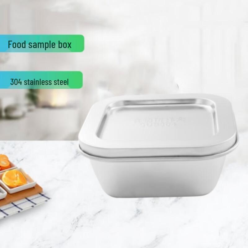 304 Stainless Steel Square Food Storage Container