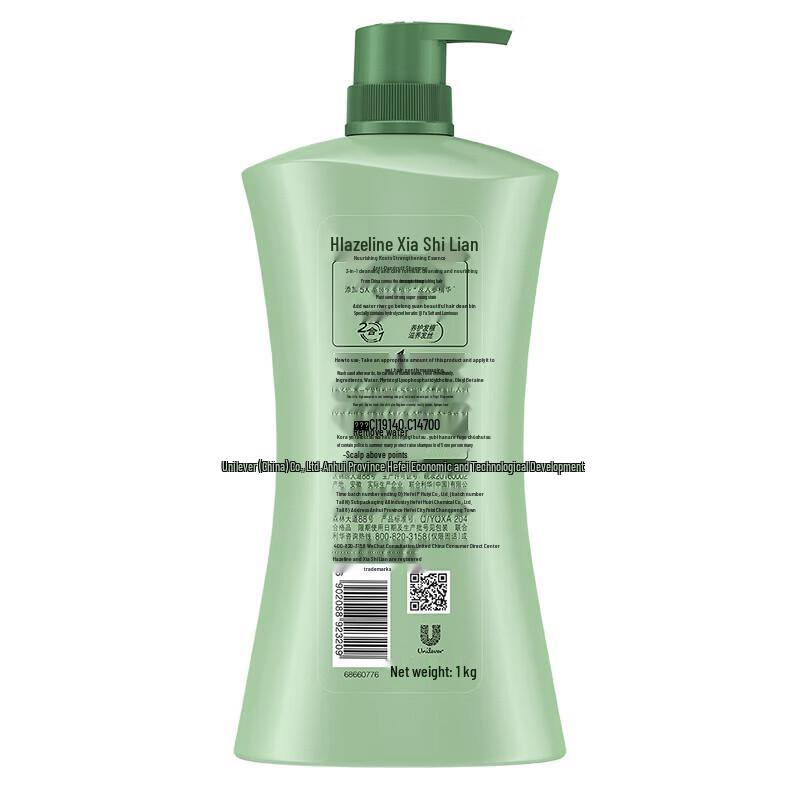 Hazeline Nourishing Root Strengthening Shampoo