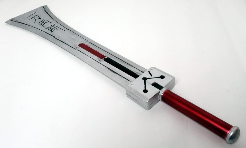 Final Fantasy Buster Sword, 112cm, Polyurethane, Cannot Be Disassembled, Replica Sword, Cloud Strife Cosplay Weapon, P43