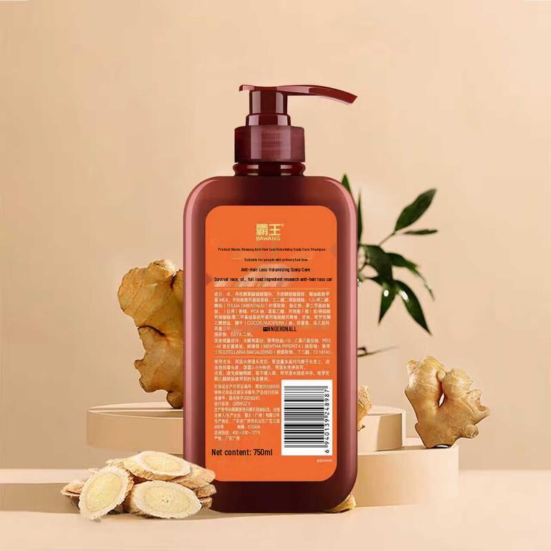 BaWang Anti-Hair Loss & Volumizing Scalp Care Shampoo
