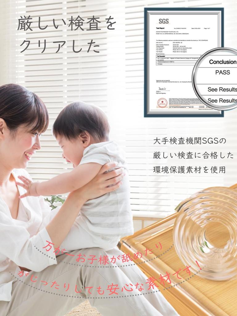 SYOUGO Ecke die neueste Eckenschutzleiste 2M 4 super stark einfach durchsichtig Babyverletzungen geeignet für Kindertagesstätten Schutz, voraufgeklebte Polster, + L-förmig