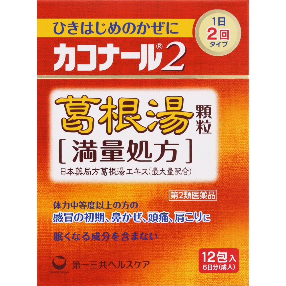 

Daiichi Sankyo Healthcare Kakonar 2 Kakkont Granules [Full-Strength Formula] 12 packets Kampo (Kakkonto) Indications: For individuals with moderate t 1