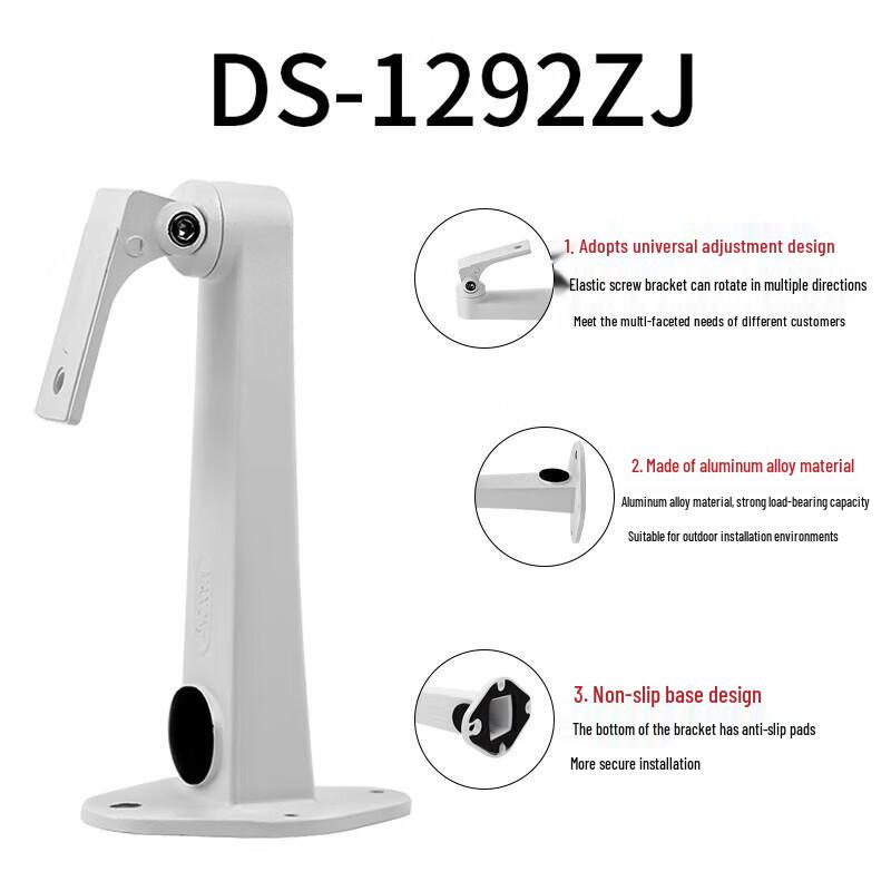 Hikvision DS-1292ZJ Camera Wall Mount Bracket