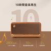 Edifier MP230 Wooden Bluetooth Speaker, Compact, Wireless, 16 Hours of Music Playback, TF Card, Type-C Rechargeable, Bass Player, AUX Compatible,