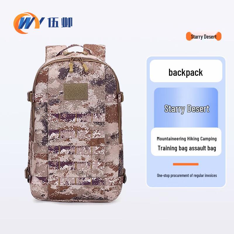 WuYe Tactical Outdoor Camouflage Backpack
