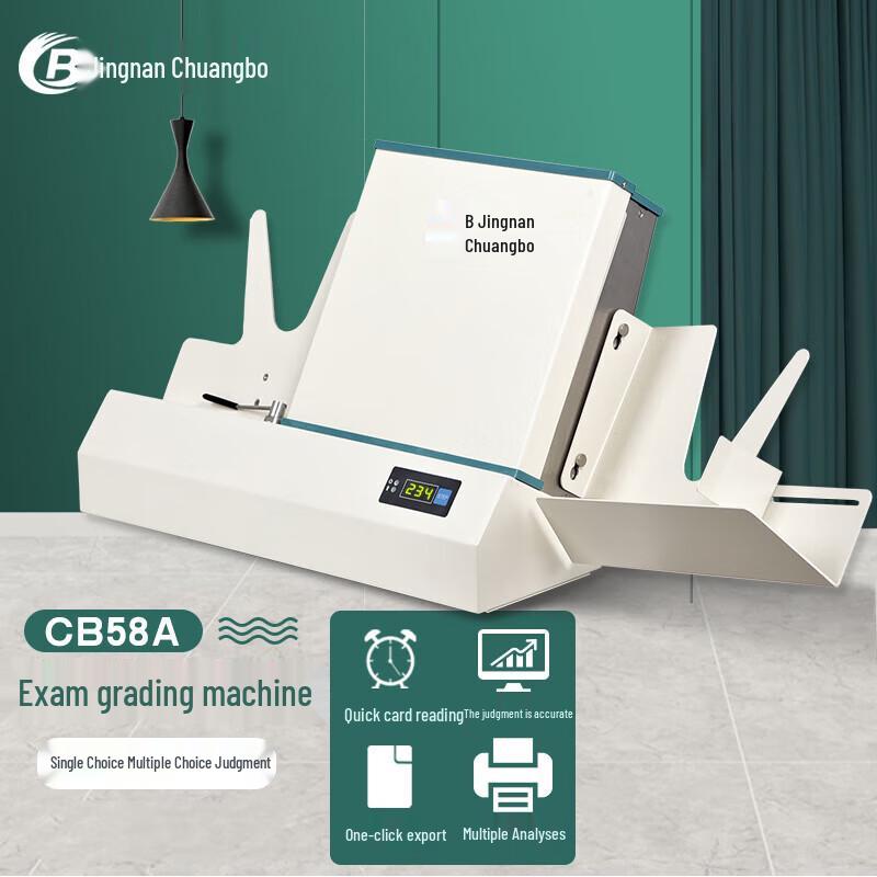 

Jingnan Chuangbo CB58A Optical Mark Reader CN plug (adapter included)