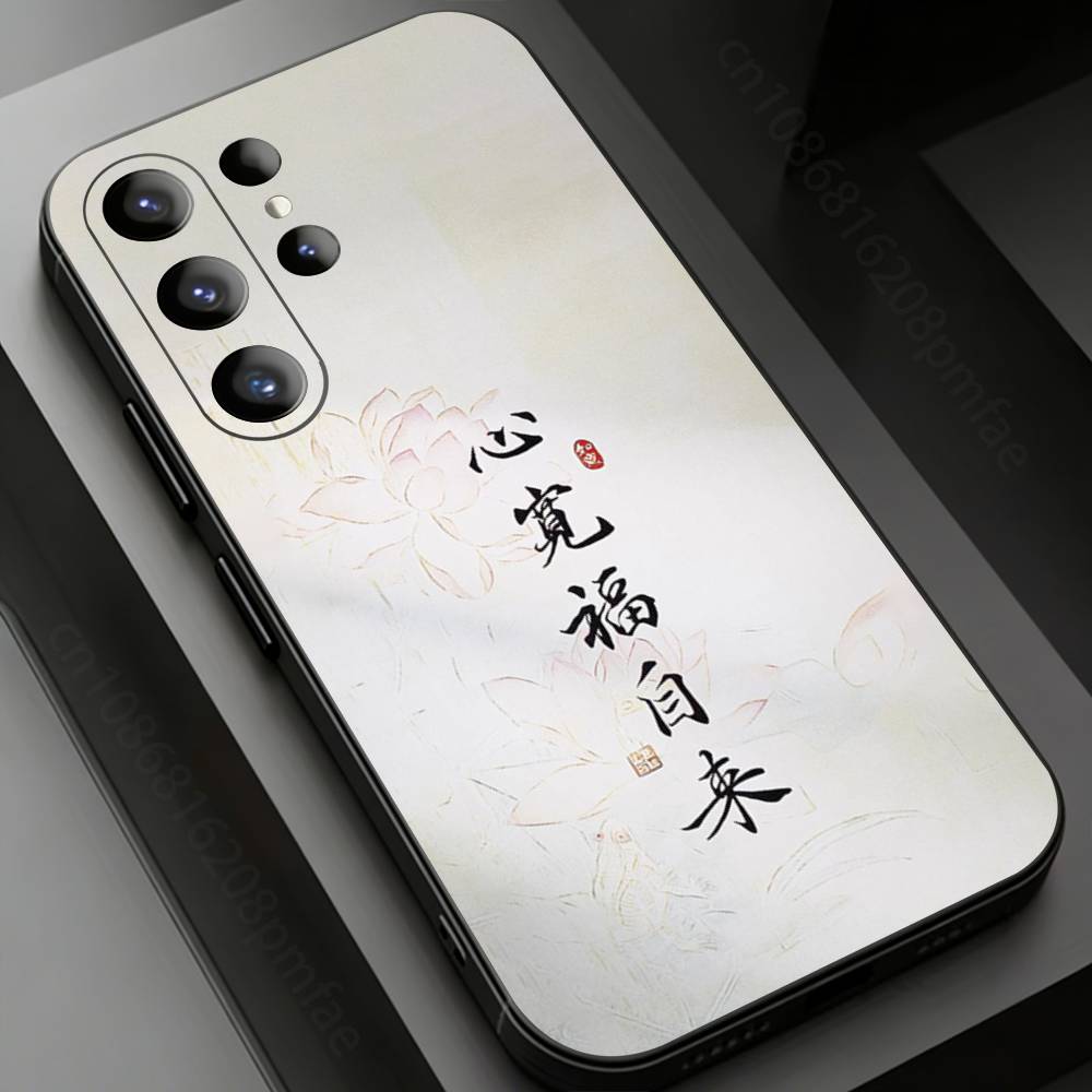 Chinese Zen Calligraphy Series Phone Case For Samsung Galaxy S26,25,24,23,22,21,20Plus Ultra