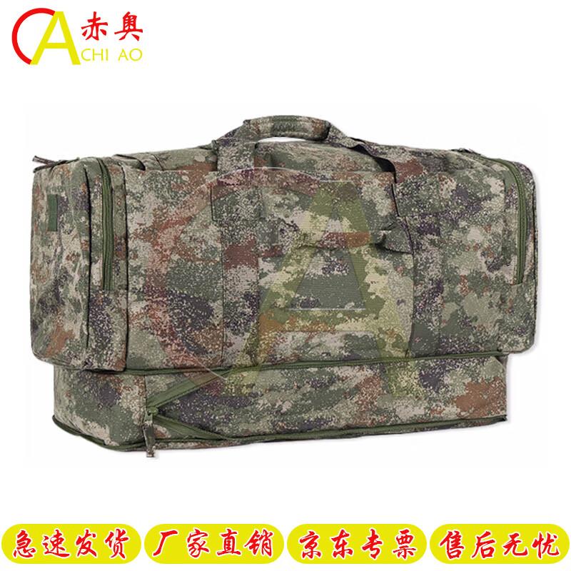 

Outdoor Camouflage Front Pack