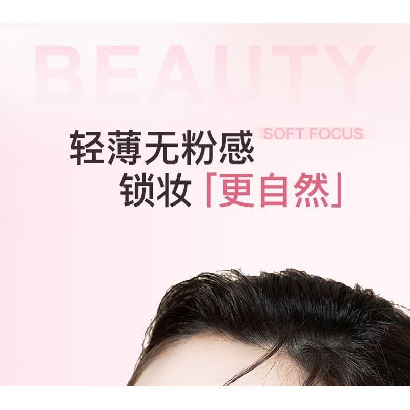 NOVO - Soft Focus Matte Setting Cream