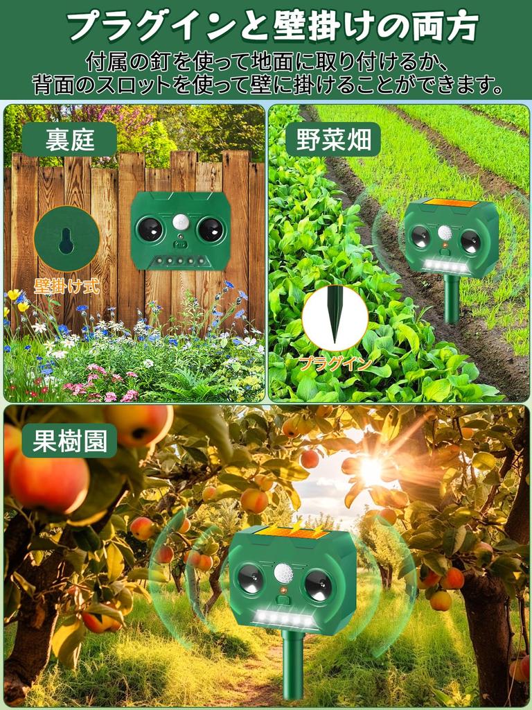 Latest Cat ZOUXO Ultrasonic Cat Popular Animal Highly Dog and Bird Powerful LED Infrared Dual Ultrasonic Solar Long Standby IP65 Waterproof and 12m