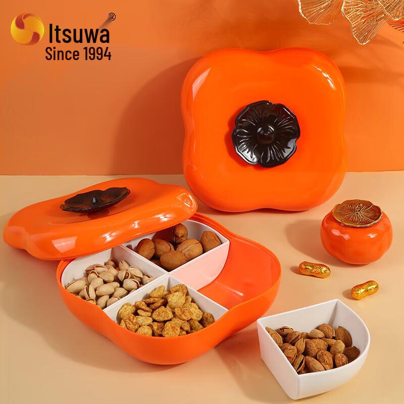 Wuhe Auspicious Persimmon New Year Divided Snack Box