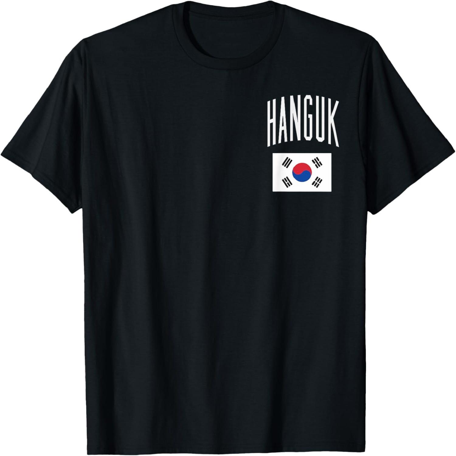 Hanguk South Korea Flag Football Soccer Fan Men Women Kids T-Shirt S