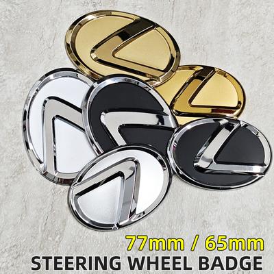 For ES240 ES250 IS250 LX460 RX270 RX300 RX350 65mm 77mm Electroplated Metal Emblem Steering Wheel Logo Stickers Badge