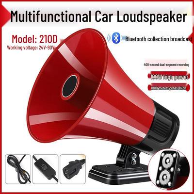 Lixin High-Power Car Megaphone & Recorder