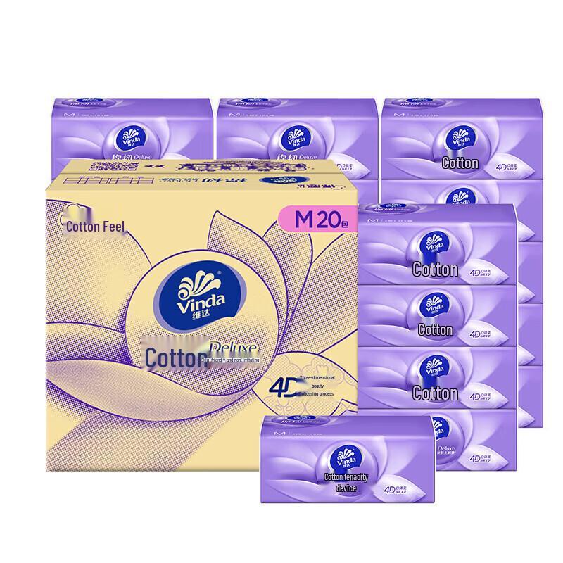 Vinda Cotton Soft Facial Tissues