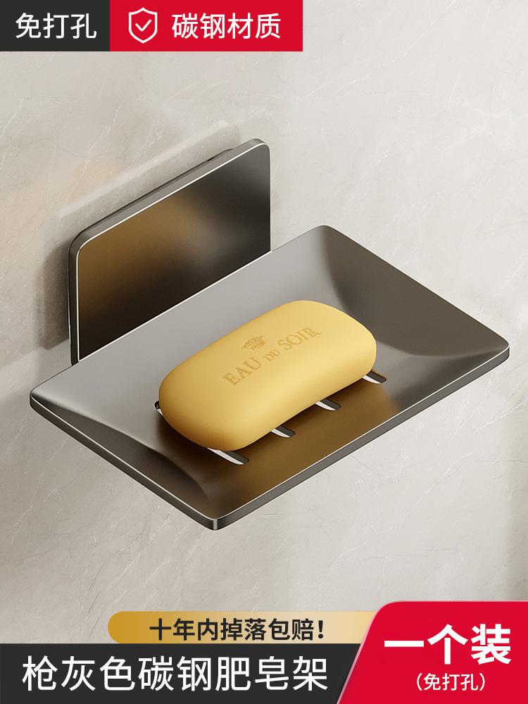 

Мыльница из алюминиевого сплава для ванной комнаты, настенный держатель для губки и мыла, органайзер, аксессуары, кухонный держатель для мыла серый