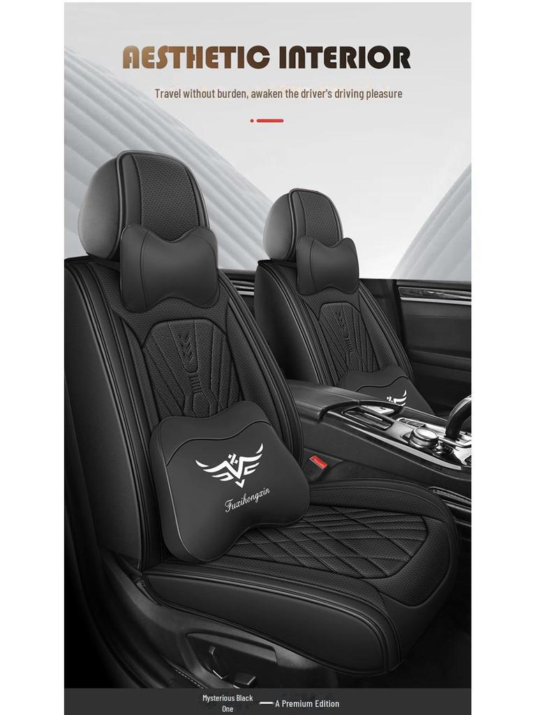 Perforated Breathable Leather Car Seat Cushion - Universal Fit for All Seasons (5-Seater)