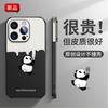 Applicable to Apple 17promax mobile phone case high-end leather case iPhone16 anti-drop and anti-fingerprint 14/13 cartoon 15