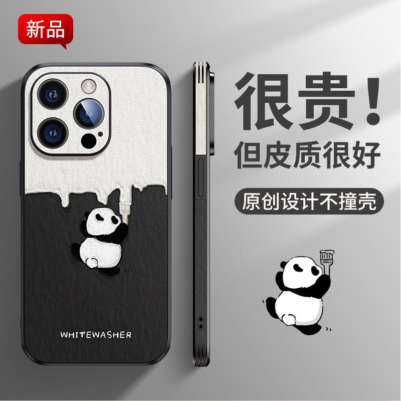Applicable to Apple 17promax mobile phone case high-end leather case iPhone16 anti-drop and anti-fingerprint 14/13 cartoon 15