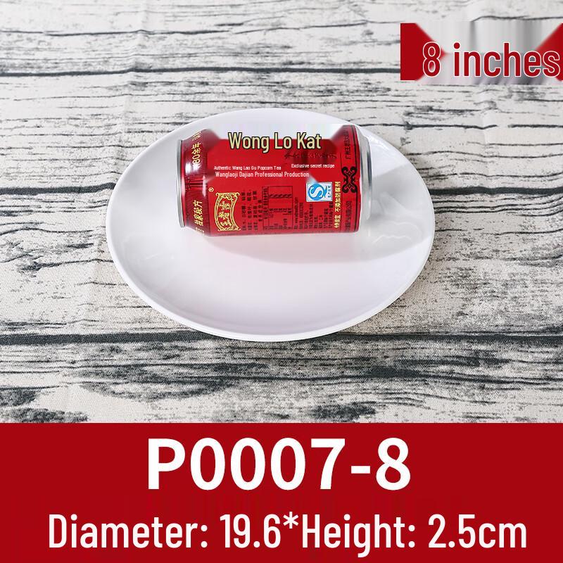 Ru Han Melamine Round Bone Dish Plate