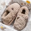 High Bag Heel Cotton Slippers Women's Winter New Snow Boots Fleece Thickened Bottom Non-slip Plush Cotton Shoes Women's Outer Wear
