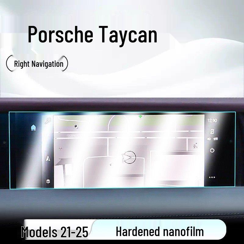 2025 Porsche Taycan Center Console Navigation Tempered Glass Screen Protector
